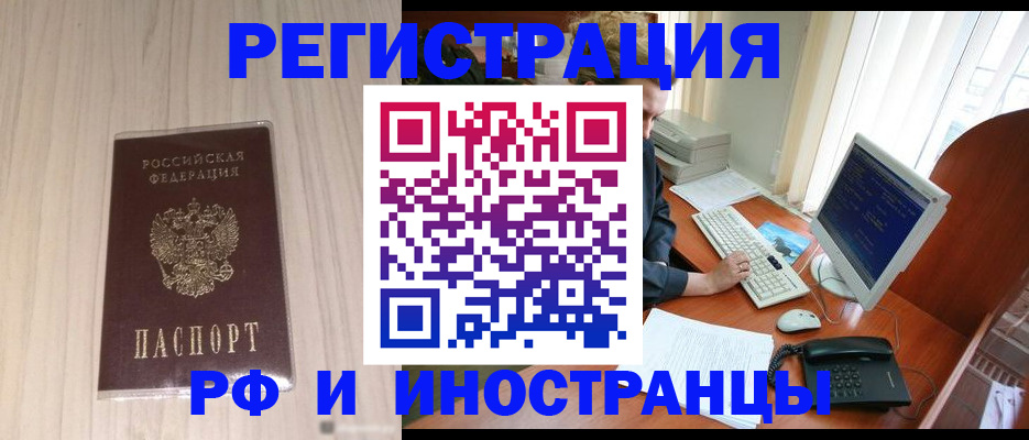регистрация для школы в Похвистнево
